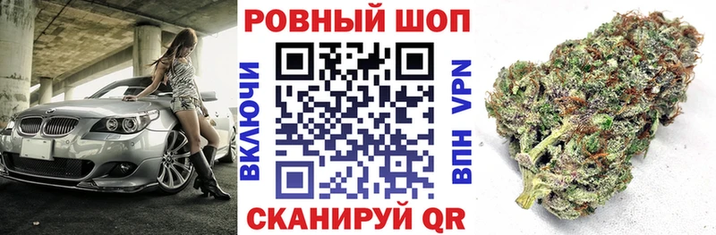 Продажа наркотиков Малаховка Канабис  APVP  АМФ  МЕТАДОН  ГАШ  МЕФ 