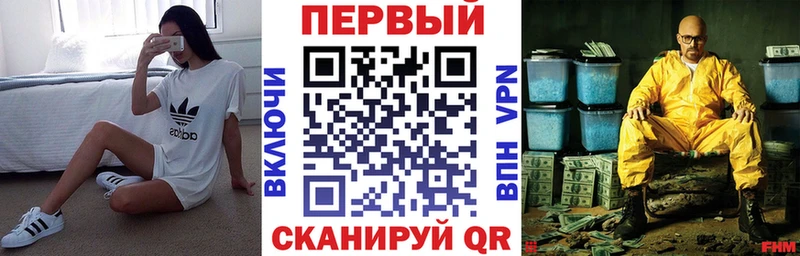 АМФЕТАМИН 98% Малаховка