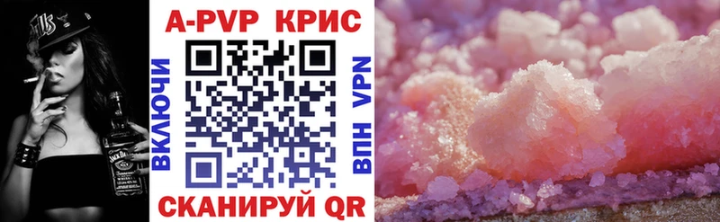 APVP СК  купить закладку  Малаховка 
