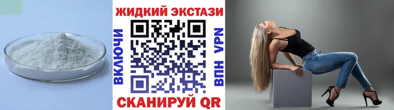 закладки  Малаховка  Бутират Butirat 