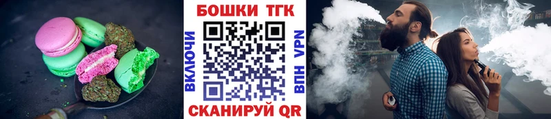 Cannafood конопля  наркота  Малаховка 