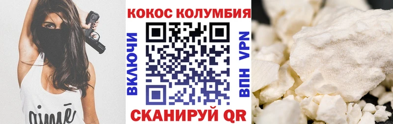 даркнет клад  Малаховка  Кокаин Перу 