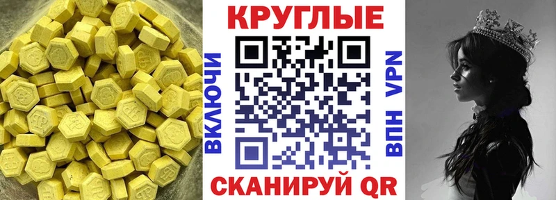 Экстази DUBAI  Малаховка 