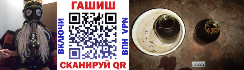 Гашиш гашик  Малаховка 