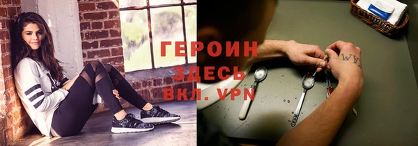 прущие грибы Алексин