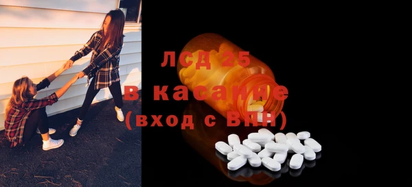 альфа пвп Бронницы