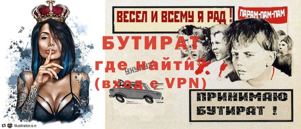 прущие грибы Алексин