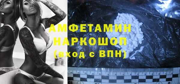 прущие грибы Алексин