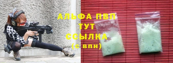 а пвп мука Алзамай