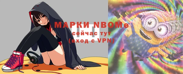 соль курить ск Бородино