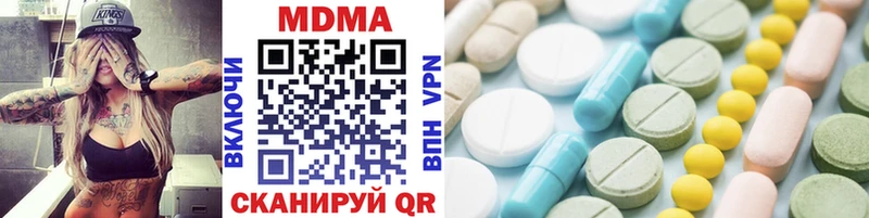 наркотики  Малаховка  МДМА VHQ 