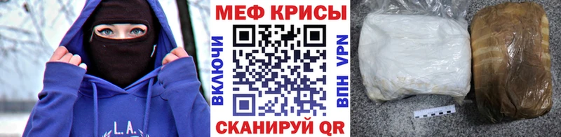 Меф мука  МЕГА ONION  Малаховка 