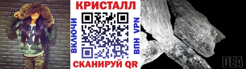 МЕТАМФЕТАМИН мет  мориарти состав  Малаховка  купить наркотики сайты 