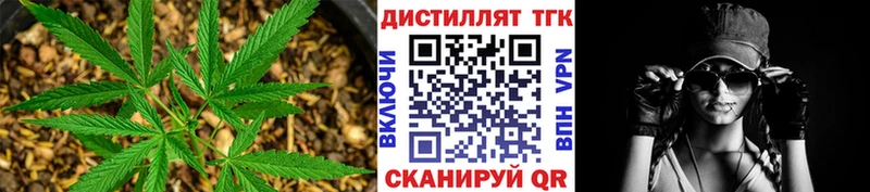 Дистиллят ТГК гашишное масло  Малаховка 